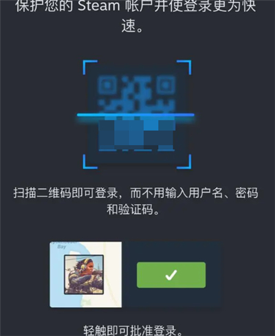 蒸汽平台下载手机版安装