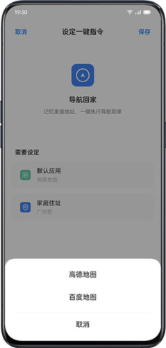 小布指令3