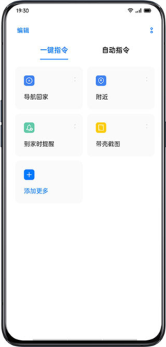 小布指令2