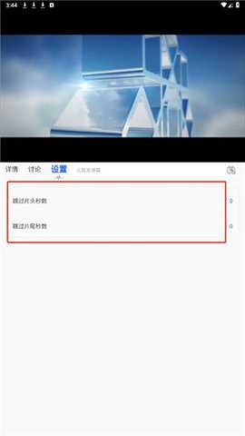 看吧影视大全 1.3 安卓版