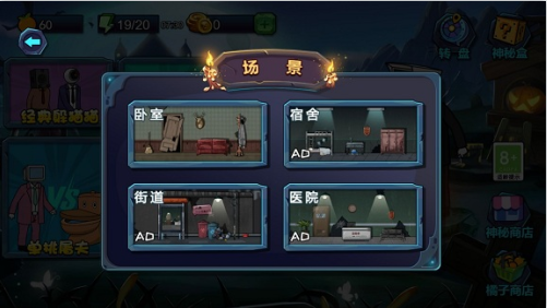 躲猫猫高高手手游下载 躲猫猫高高手手游下载