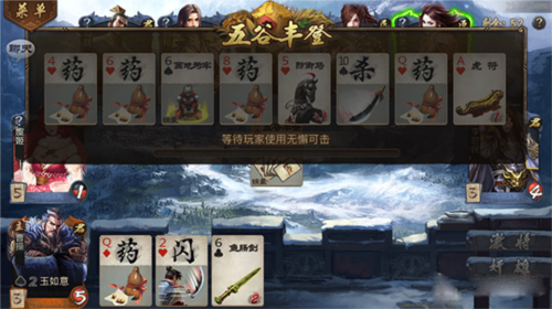 英雄杀手机版