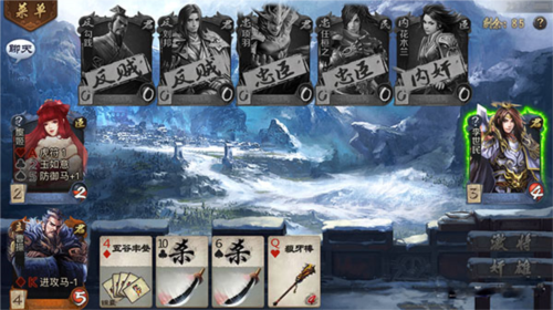 英雄杀手机版