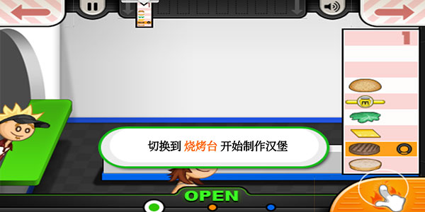 老爹汉堡店官方正版 老爹汉堡店官方正版