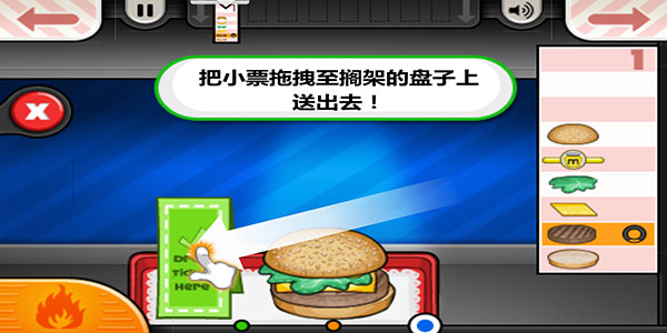 老爹汉堡店官方正版 老爹汉堡店官方正版