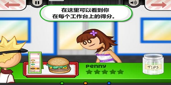 老爹汉堡店官方正版 老爹汉堡店官方正版