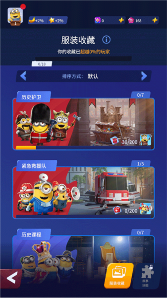 新手指南配图9