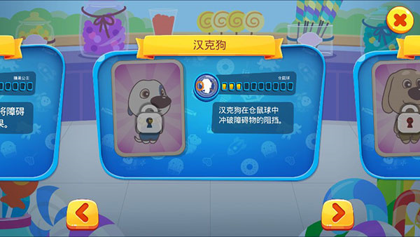 汉克狗