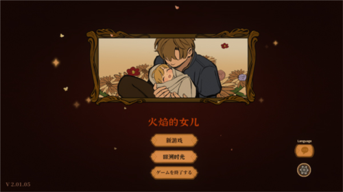 新手指南配图1