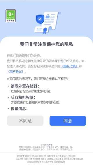见缝插针游戏下载 见缝插针游戏下载