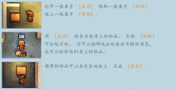 新手攻略配图6
