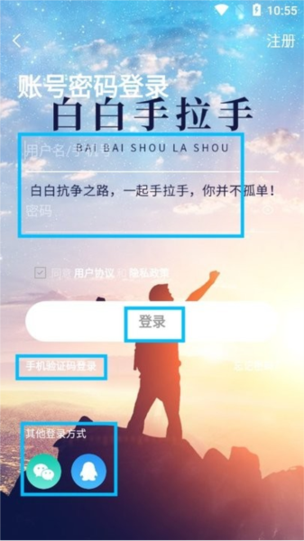 软件使用配图4