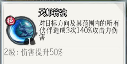 新手攻略配图2