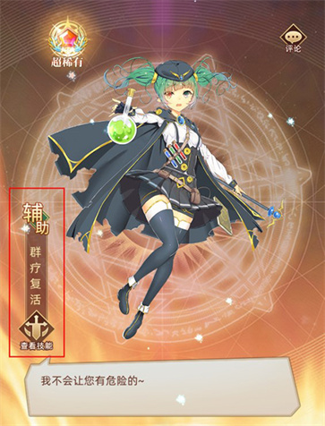 梦想猎人