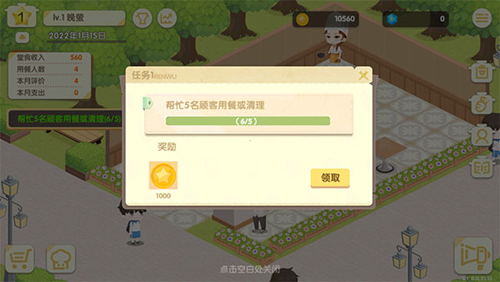 新手攻略配图5