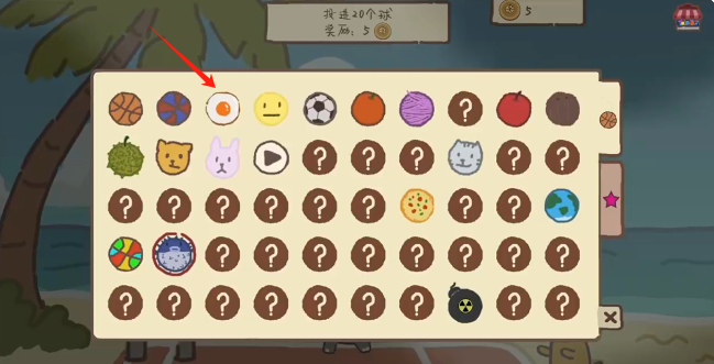 动物篮球游戏安卓版 动物篮球游戏安卓版