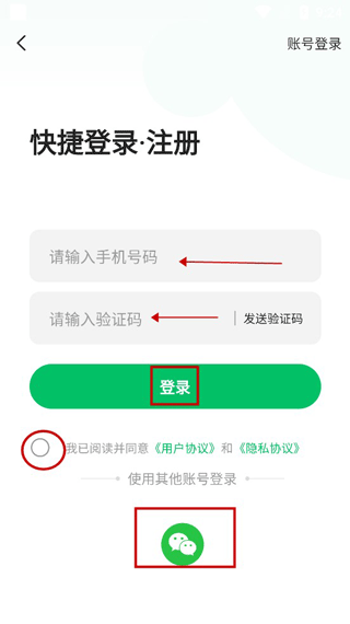 茶友网下载