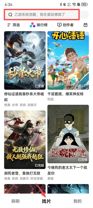 火龙漫剧2026版本下载 火龙漫剧2026版本下载