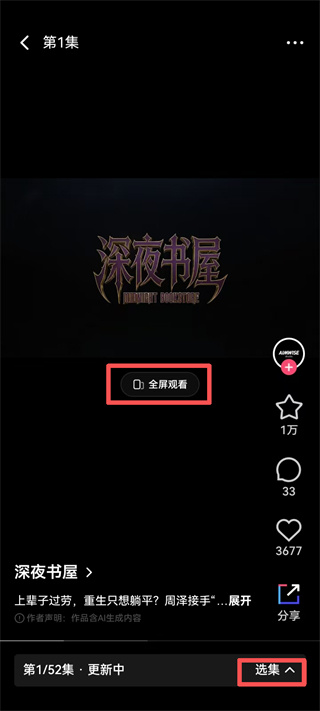 火龙漫剧2026版本下载 火龙漫剧2026版本下载