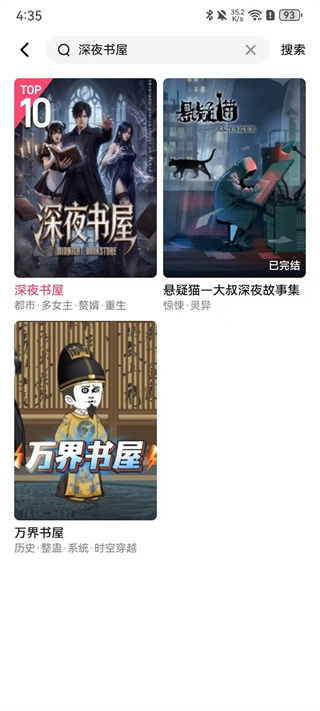 火龙漫剧2026版本下载 火龙漫剧2026版本下载