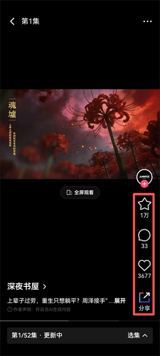 火龙漫剧2026版本下载 火龙漫剧2026版本下载