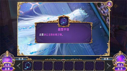 1733733280363901.jpg 叶罗丽时辰砂2