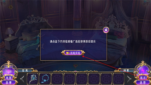 1733733284372509.jpg 叶罗丽时辰砂3