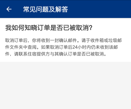 缤客app6