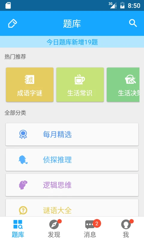 相关图片