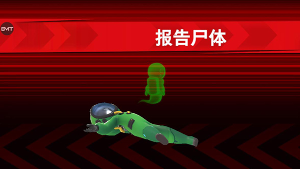 内鬼玩法配图5