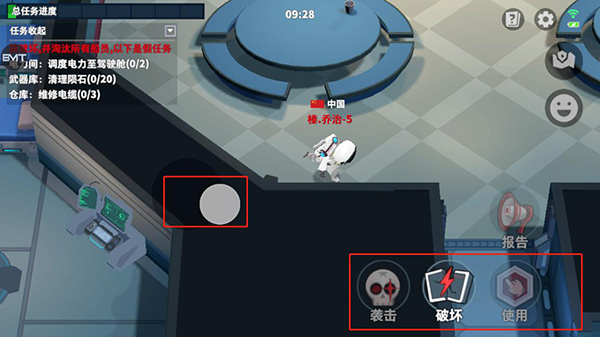 内鬼怎么玩配图4