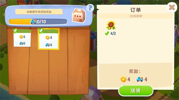 开心农场3动物园订单处理方法
