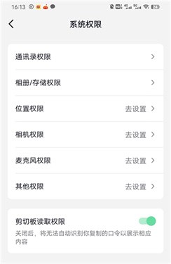 抖音极速版2024最新版