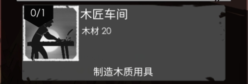 篝火2:未知的海岸4