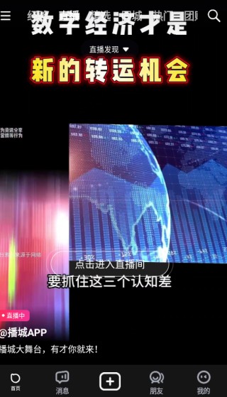 播城app下载