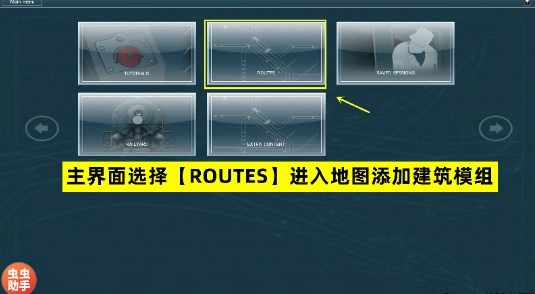 LXF模拟火车12自带模组2