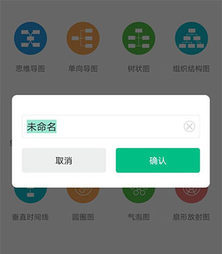 MindMaster亿图脑图app官方下载(思维导图MindMaster)