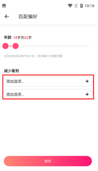 牵手app最新版下载 牵手app最新版下载