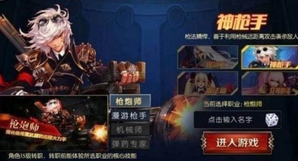 阿拉德之怒