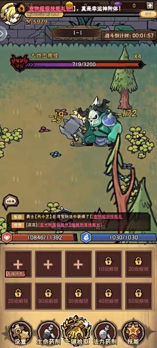 荣耀冒险王
