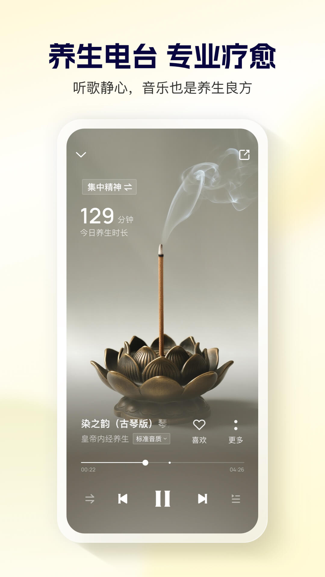酷狗大字版下载安装正版2026最新版本v3.0.5 手机版 酷狗大字版下载安装正版2026最新版本v3.0.5 手机版